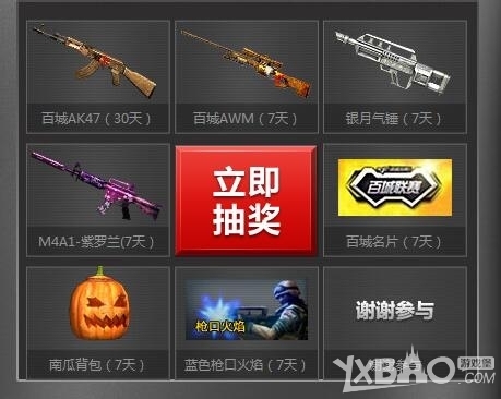 完整链