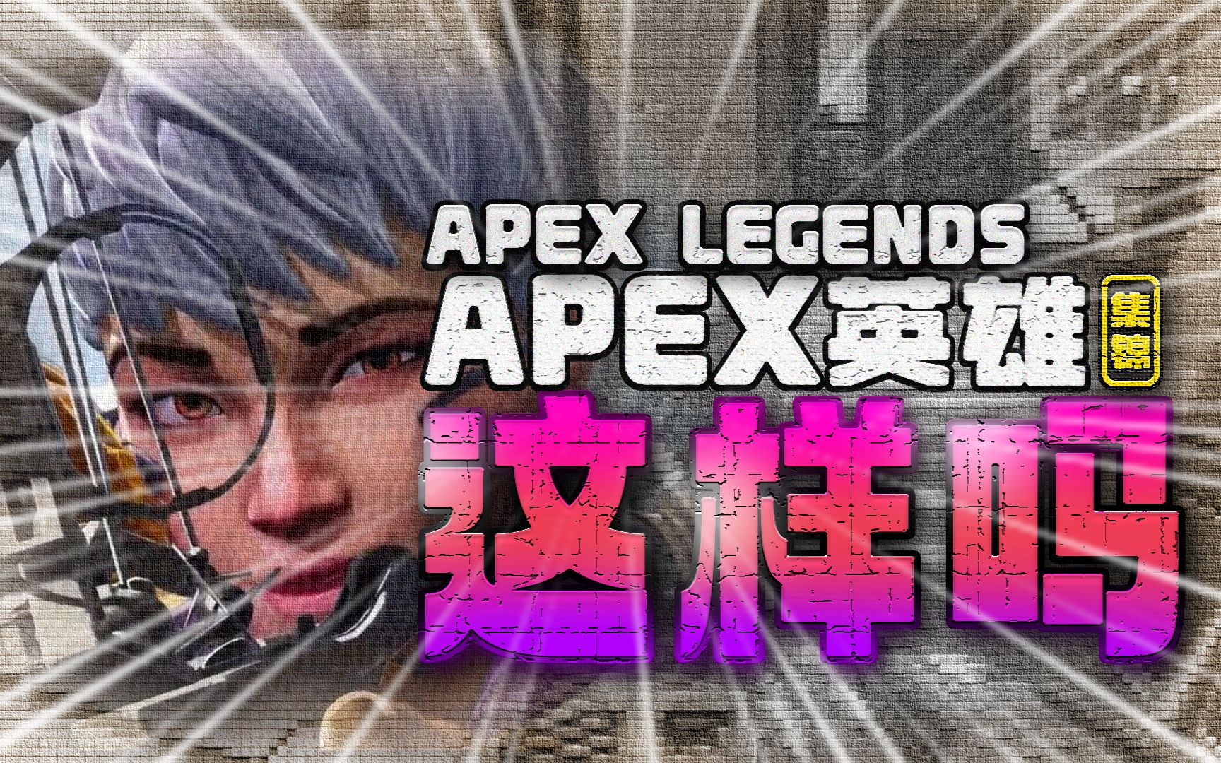 同时发