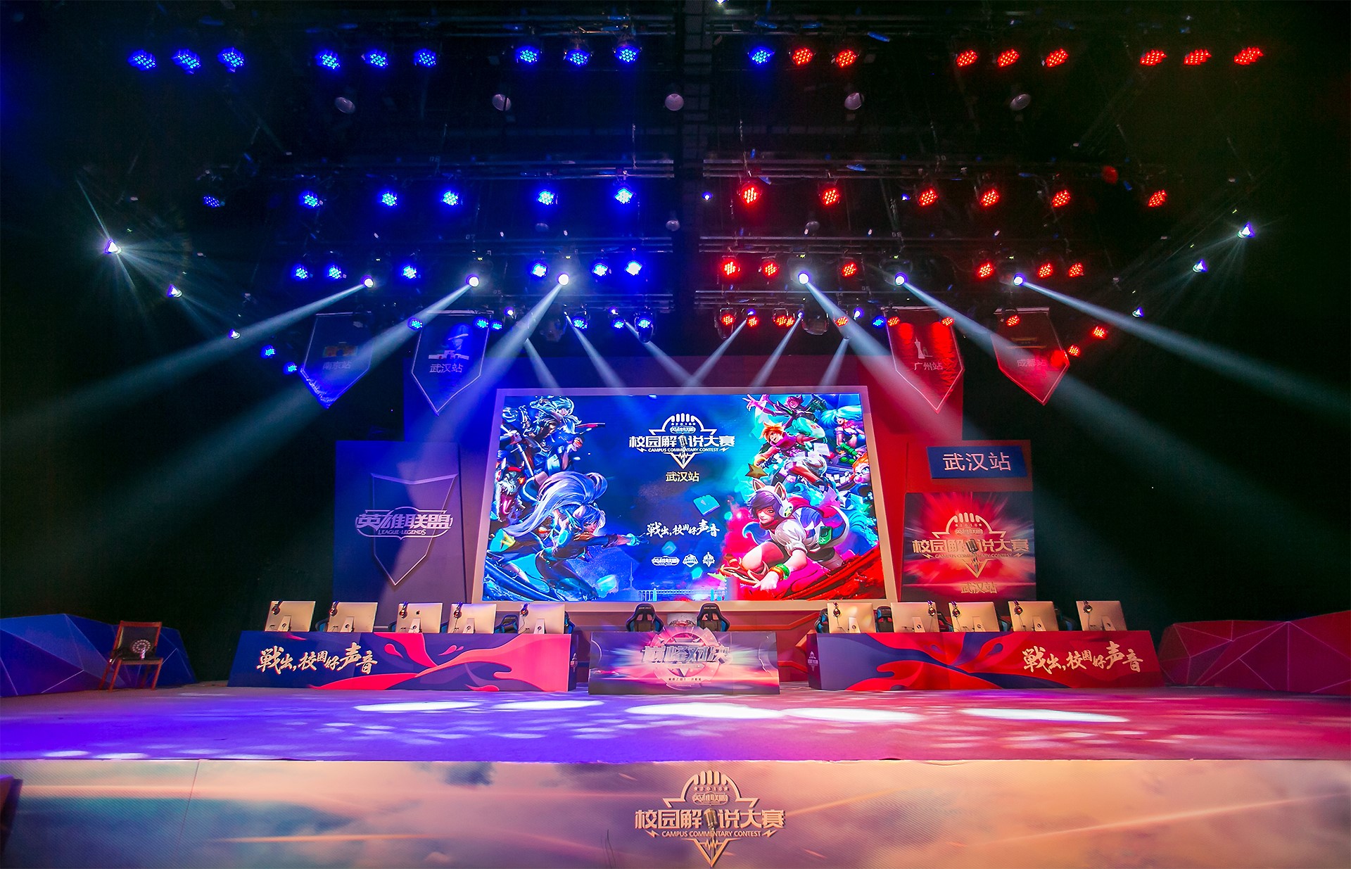 ESL 和 BLAST 宣布了 2027 年的比赛