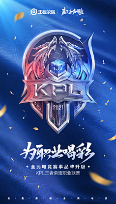 LPL春季赛每日TOP5：Bin暗裔利刃魔域独步行