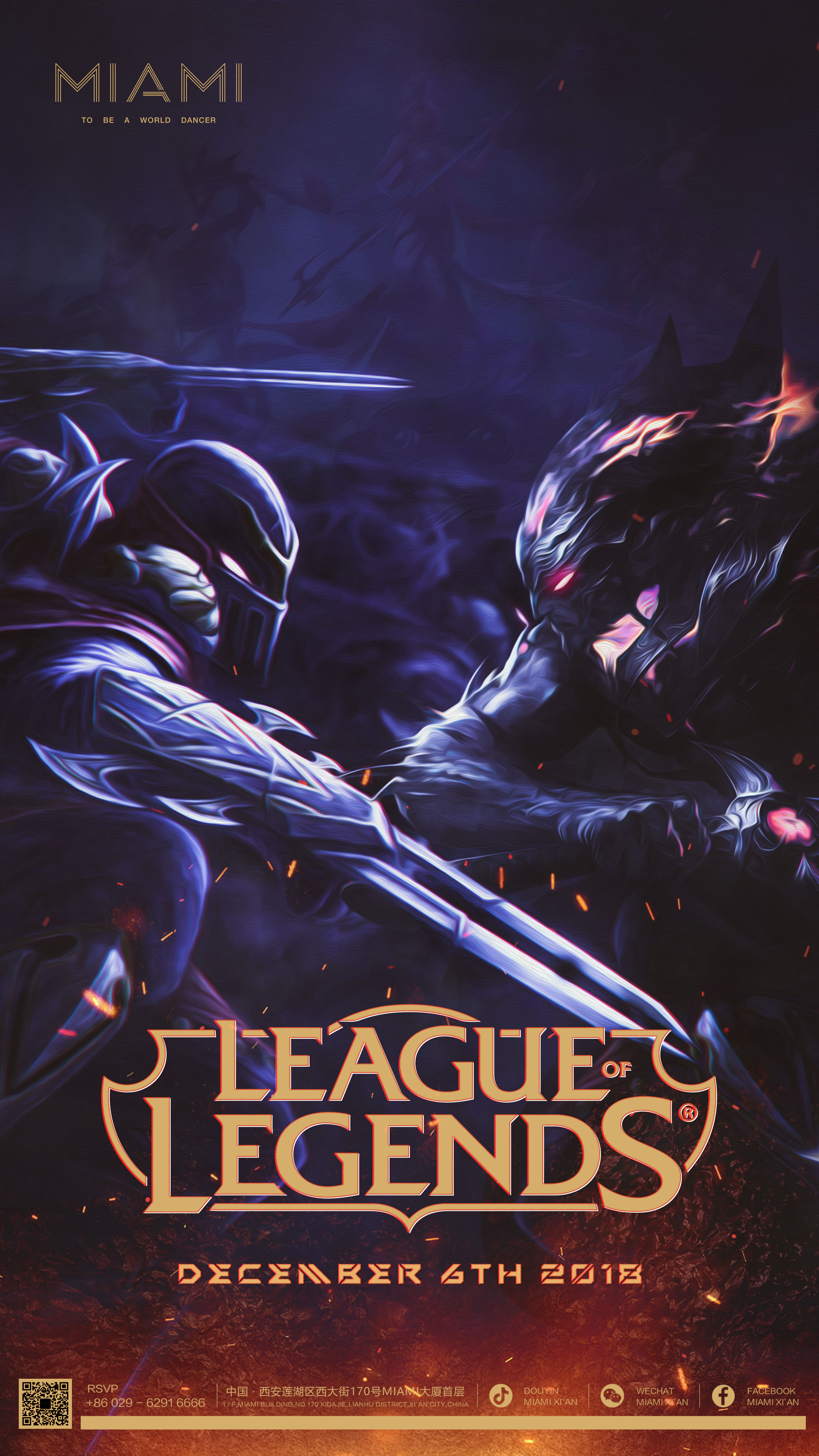 外媒发布2025年全球战队TOP10：六支LPL队伍 EDG第一