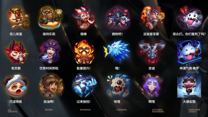 KPL春季赛二组出征海报：RNGM／滔搏／TTG／DRG／KSG／狼队在列