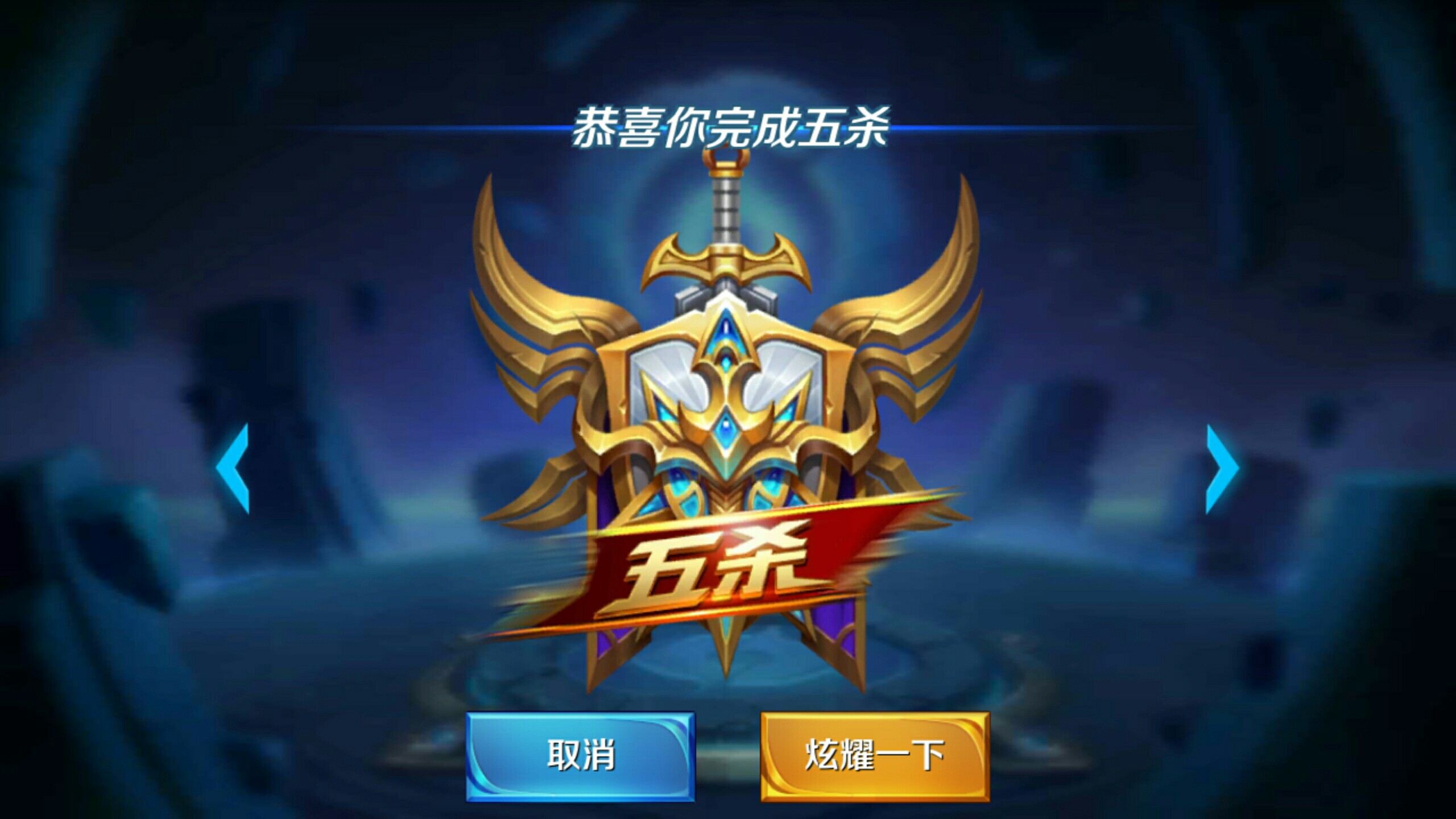 一次