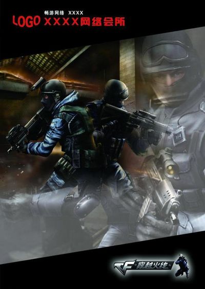 LOL官方：1月22日LPL开赛 5月成都举办MSI S赛9月25日开始