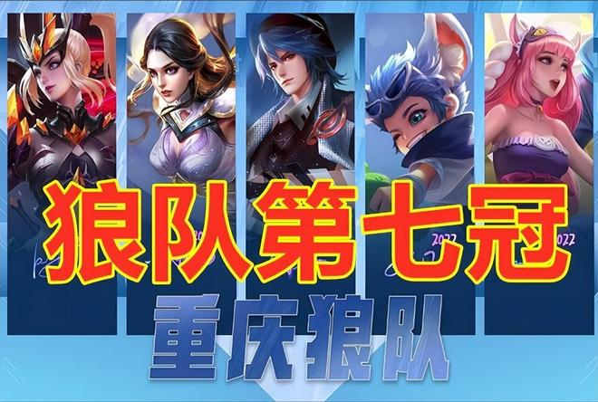 中期第一
