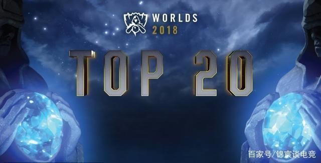 LetMe 说： Invictus Gaming 不能输给 Royal Never Give Up 。如果他们输掉比赛，他们就只能回家自爆！