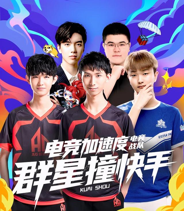 Spirit 击败 FlyQuest 以晋级 BLAST Rivals 2025 春季小组决赛