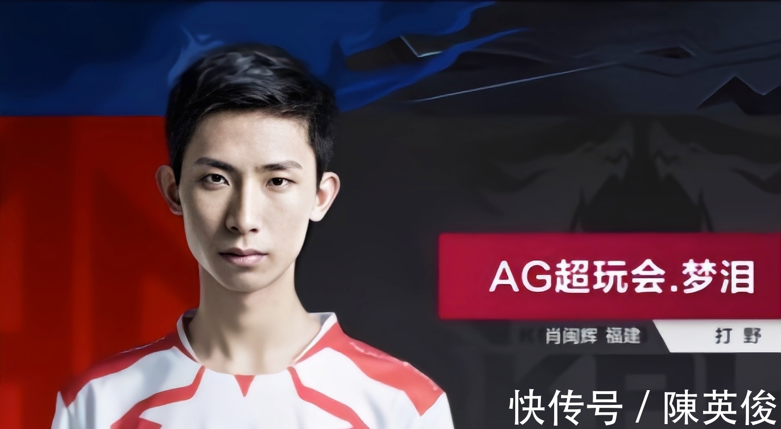 LNGvsTES首发：JackeyLove下路对决GALA 小奶油战Scout！